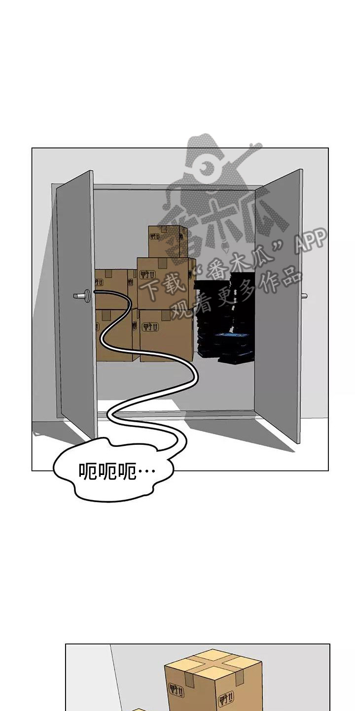 夜晚的律师漫画,第5章：干苦力2图