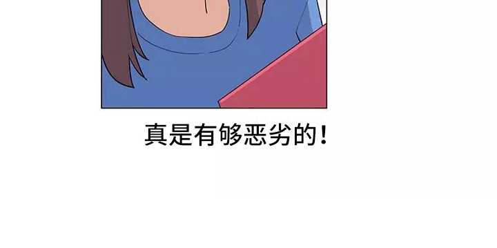 夜晚的劳动公园漫画,第15章：案件2图