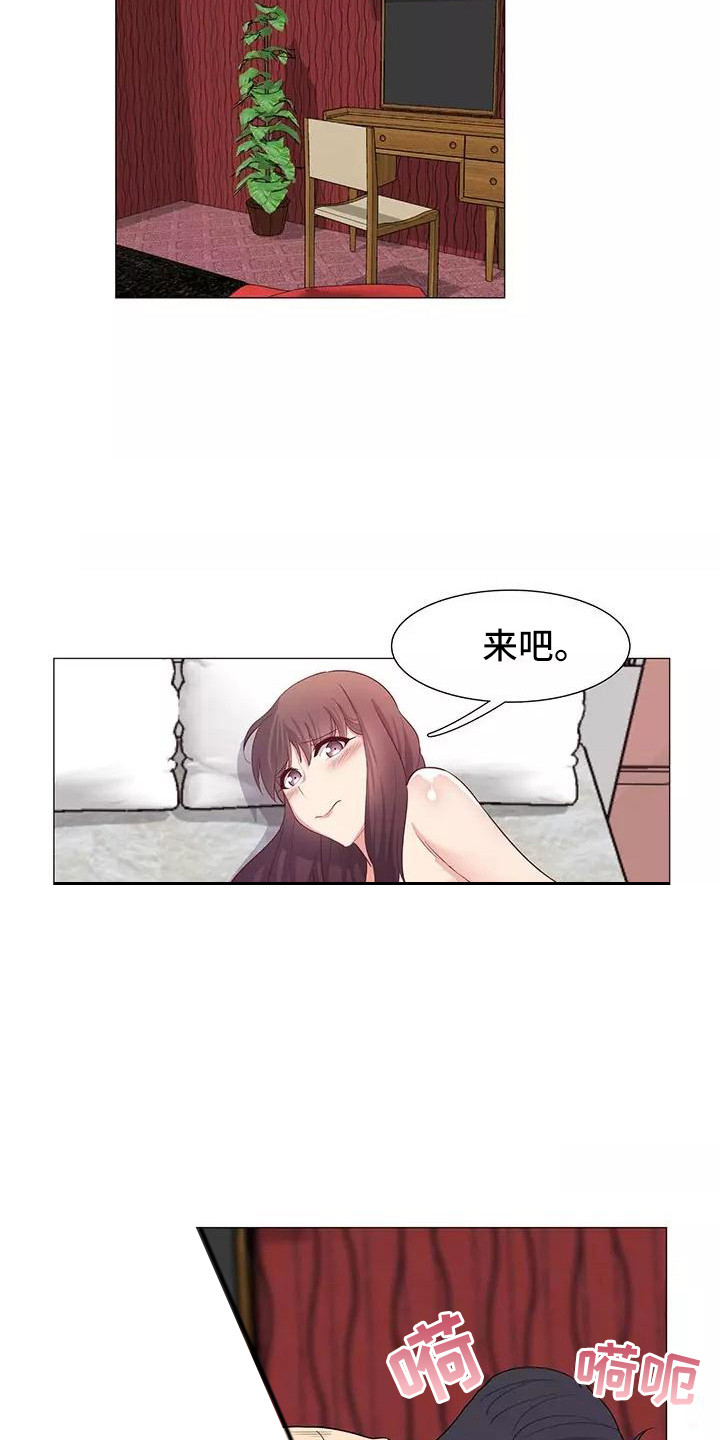 夜晚的律师漫画,第23章：温柔2图