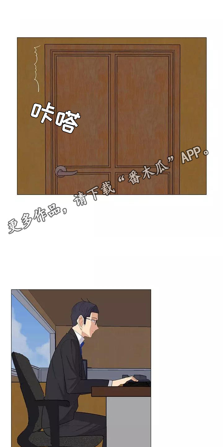 夜晚的繁星小练笔四年级漫画,第25章：公私分明2图