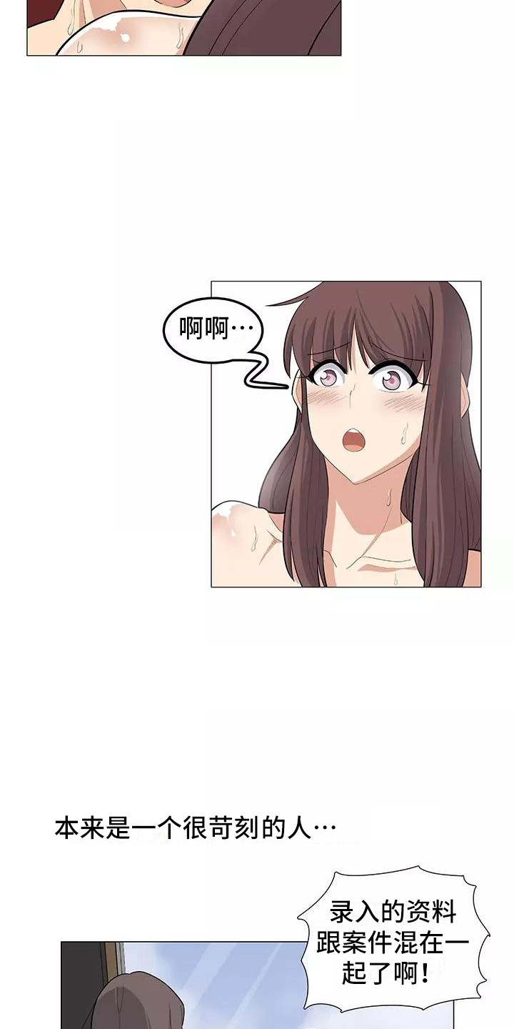 夜晚的律师漫画,第23章：温柔2图