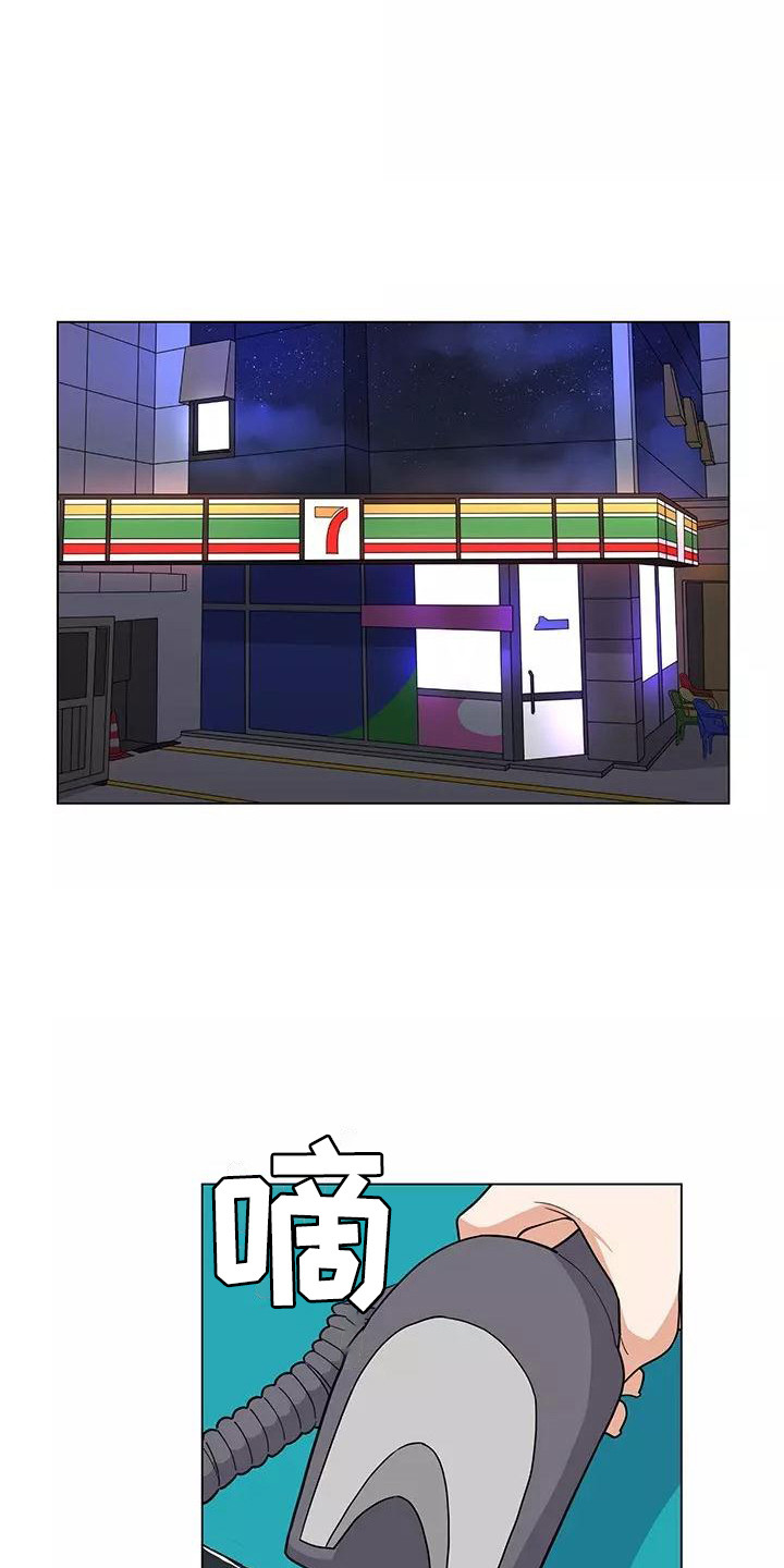 夜晚的律师漫画,第6章：加班1图