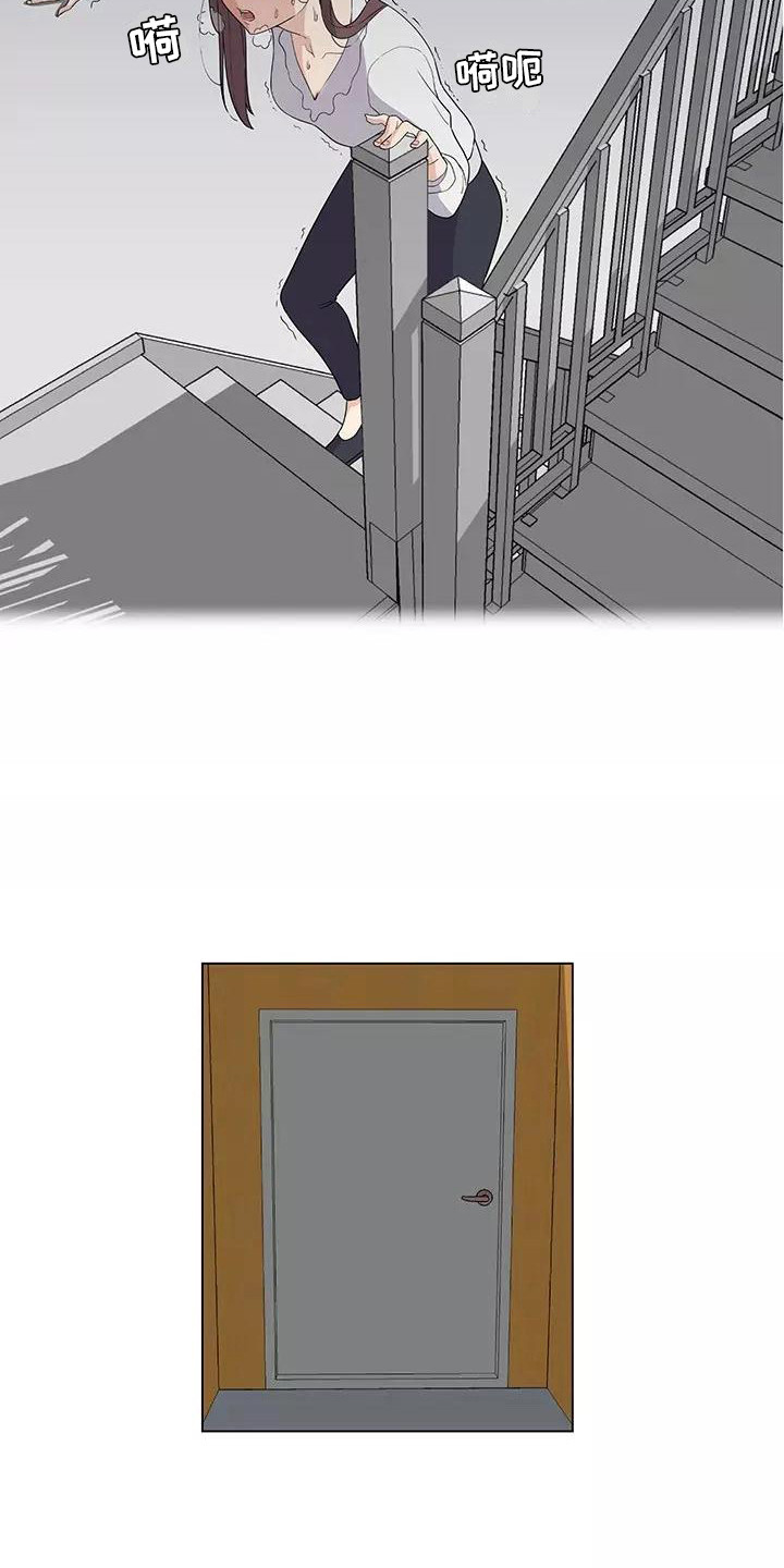 夜晚的律师漫画,第5章：干苦力2图