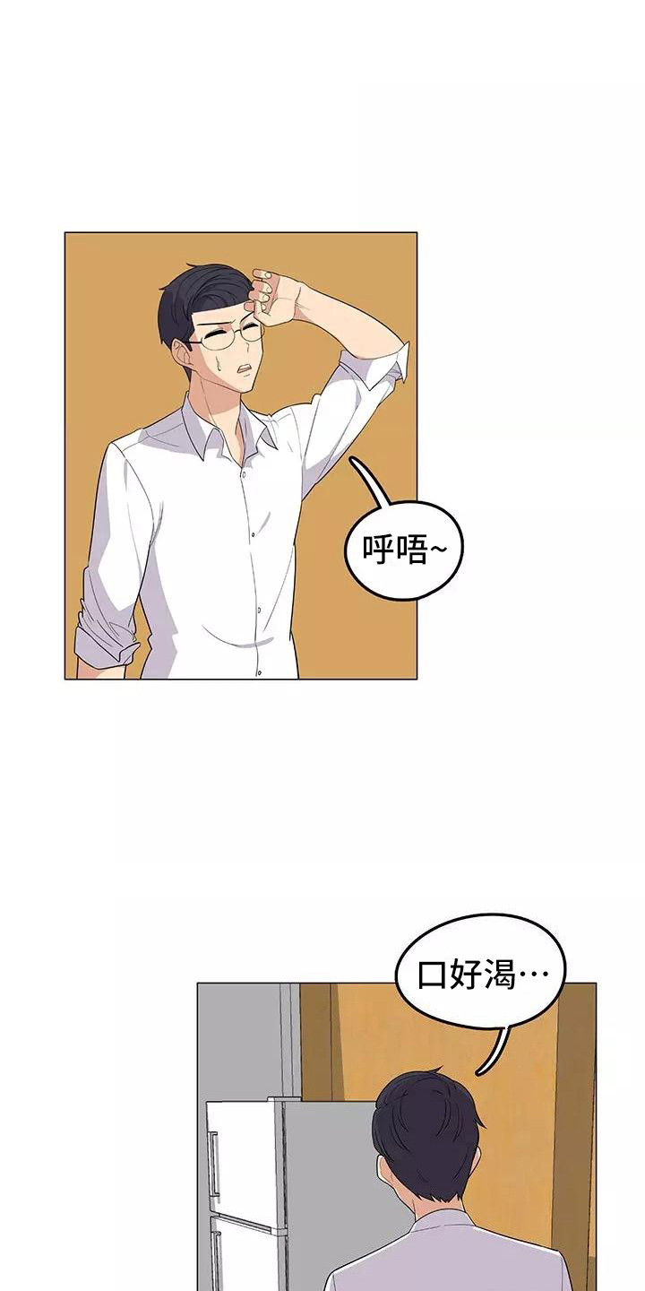 律师夜晚状态漫画,第9章：强人所难1图