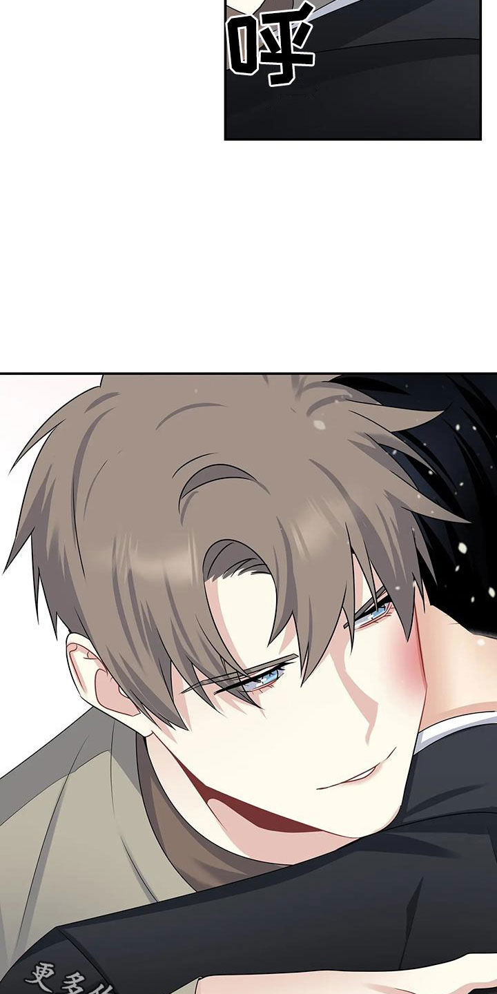 一眼定情和日久生情的区别漫画,第30章：家事2图