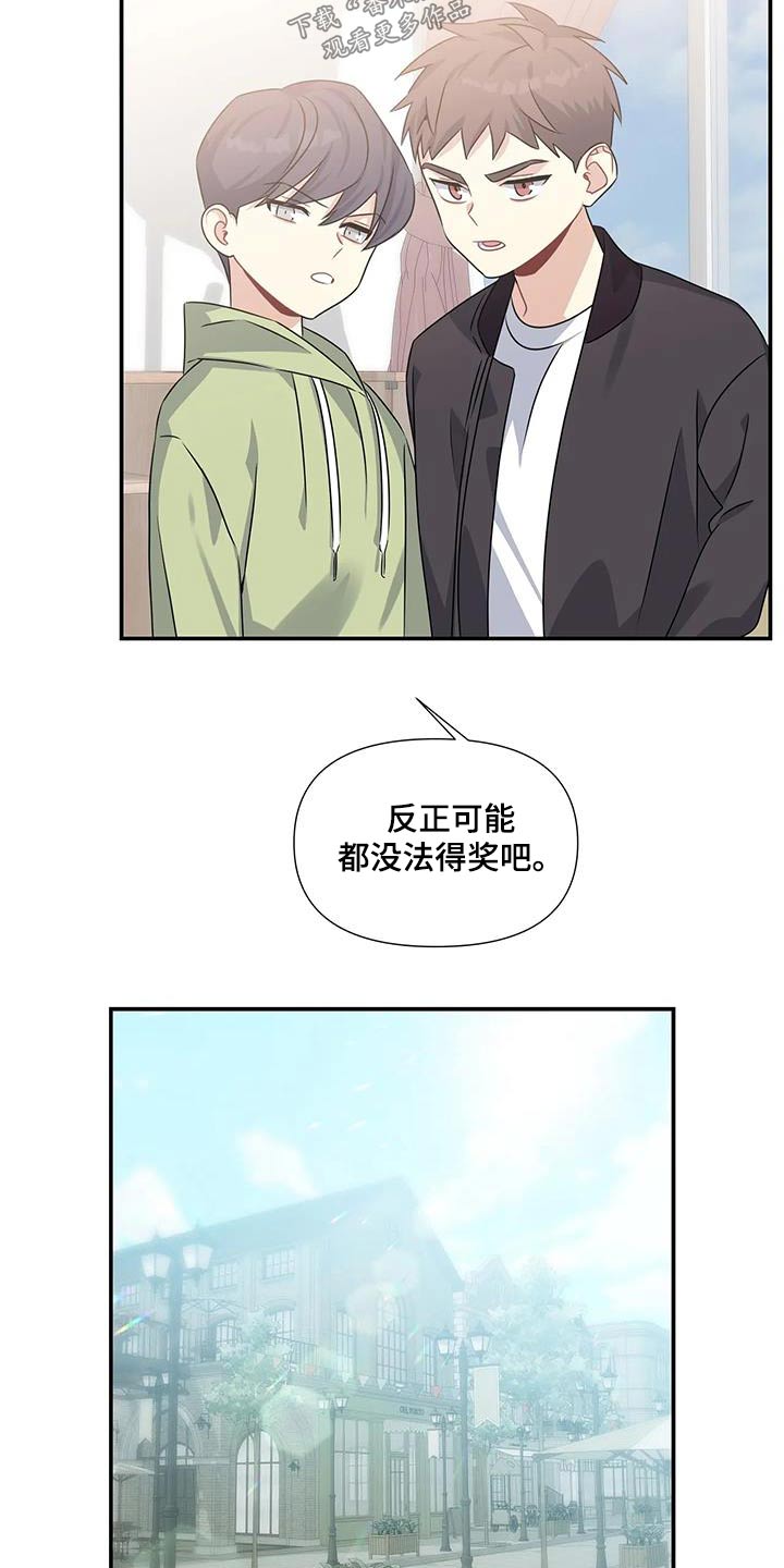 一眼定情和日久生情的区别漫画,第45章：认可1图