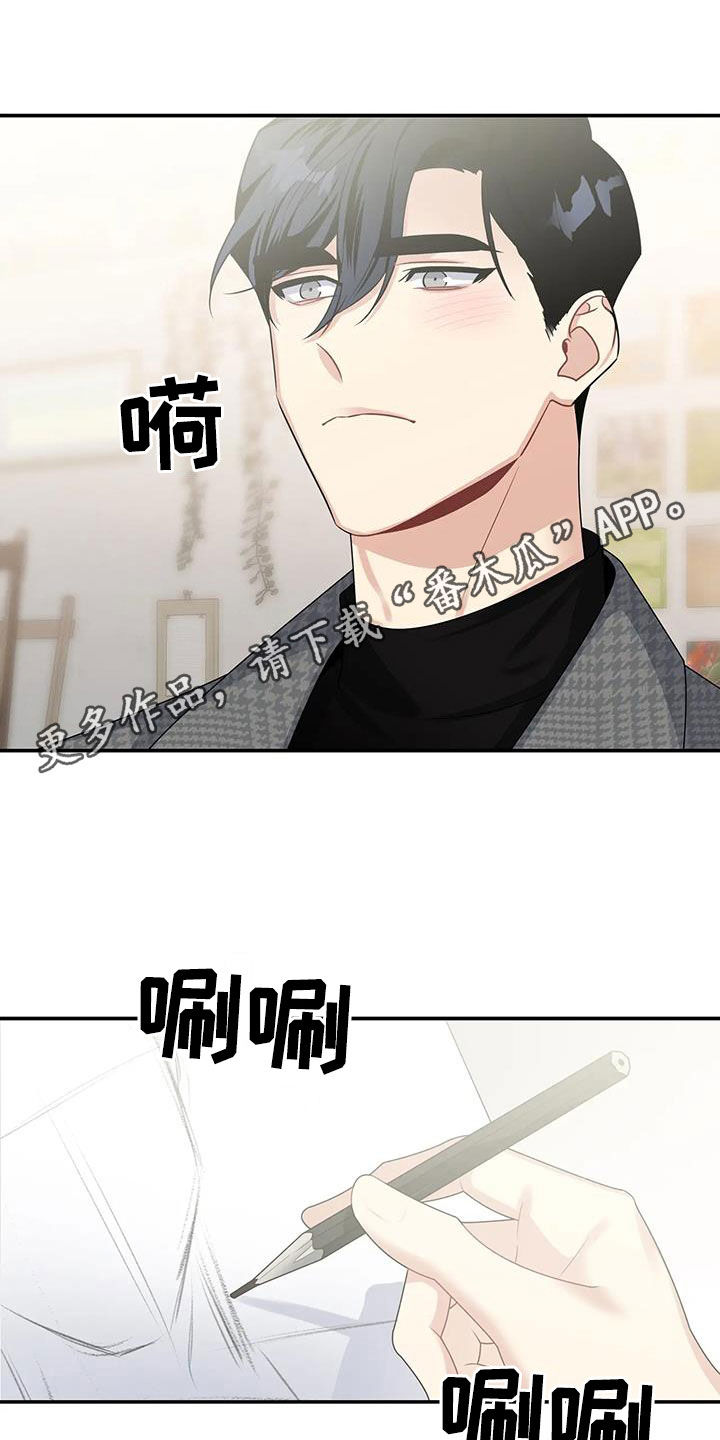 一眼定情冷少甜宠小娇妻小说漫画,第34章：好好表现1图