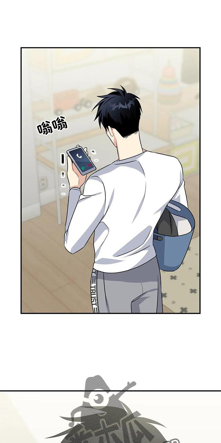 一眼定情两心知短剧在线看漫画,第20章：落空1图