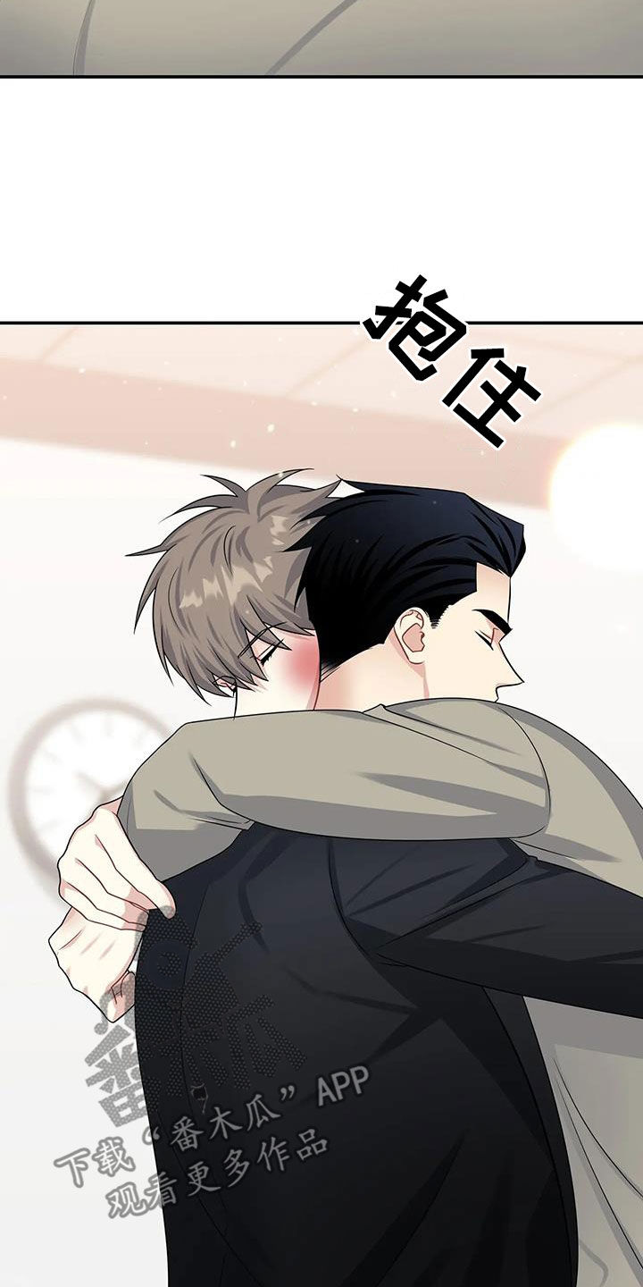 一眼定情和日久生情的区别漫画,第30章：家事2图