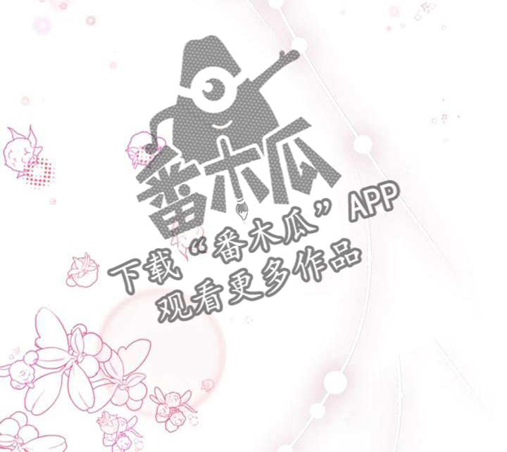 一眼定情和日久生情的区别漫画,第24章：期待2图