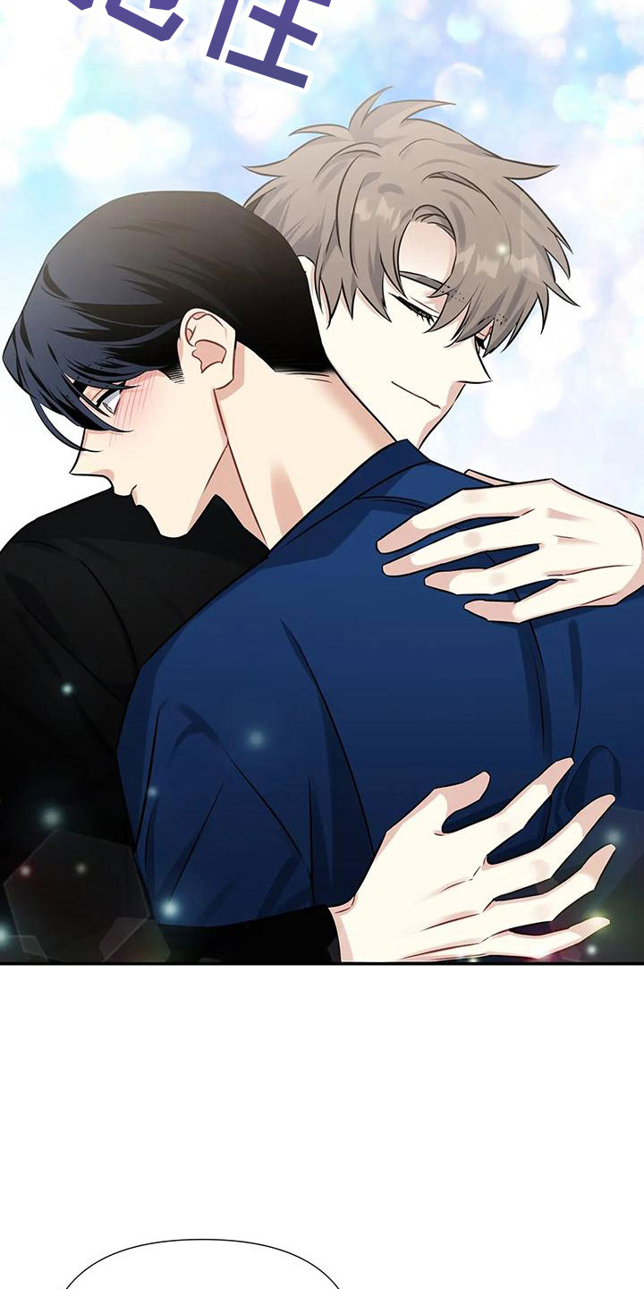 一眼定情和日久生情的区别漫画,第6章：横插一脚2图