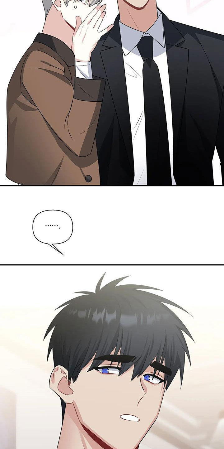 一眼定情两心知短剧在线看免费版漫画,第28章：没有眼力见1图