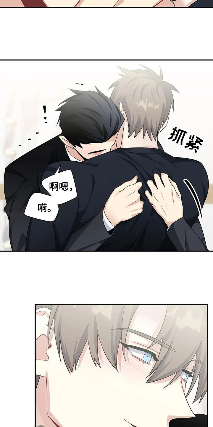 一眼定情和日久生情的区别漫画,第27章：熟悉起来1图
