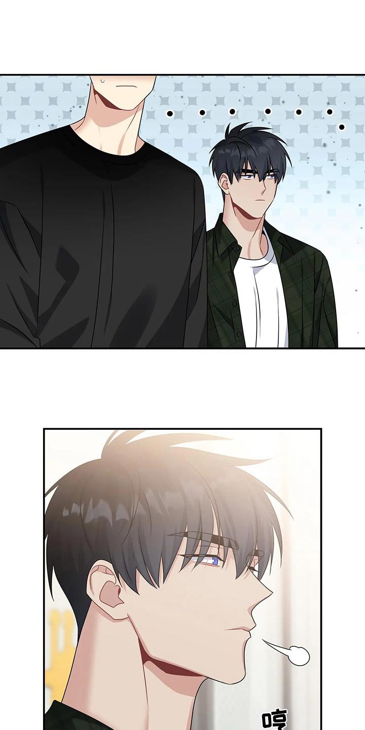 一眼定情两心知短剧在线看免费版漫画,第49章：礼物2图