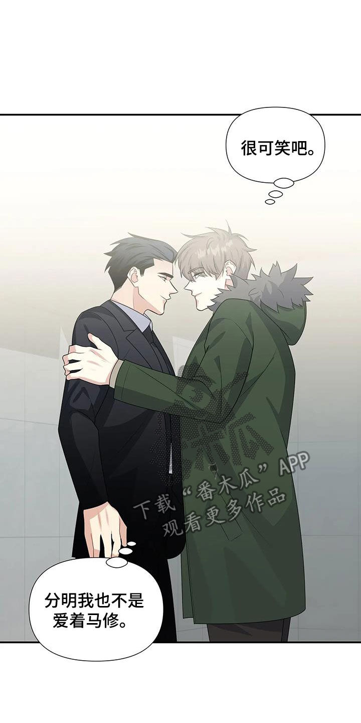 一眼定情和日久生情的区别漫画,第29章：电话1图