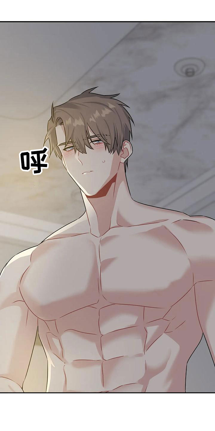 一眼定情两心知短剧在线看免费版漫画,第8章：还能坚持1图