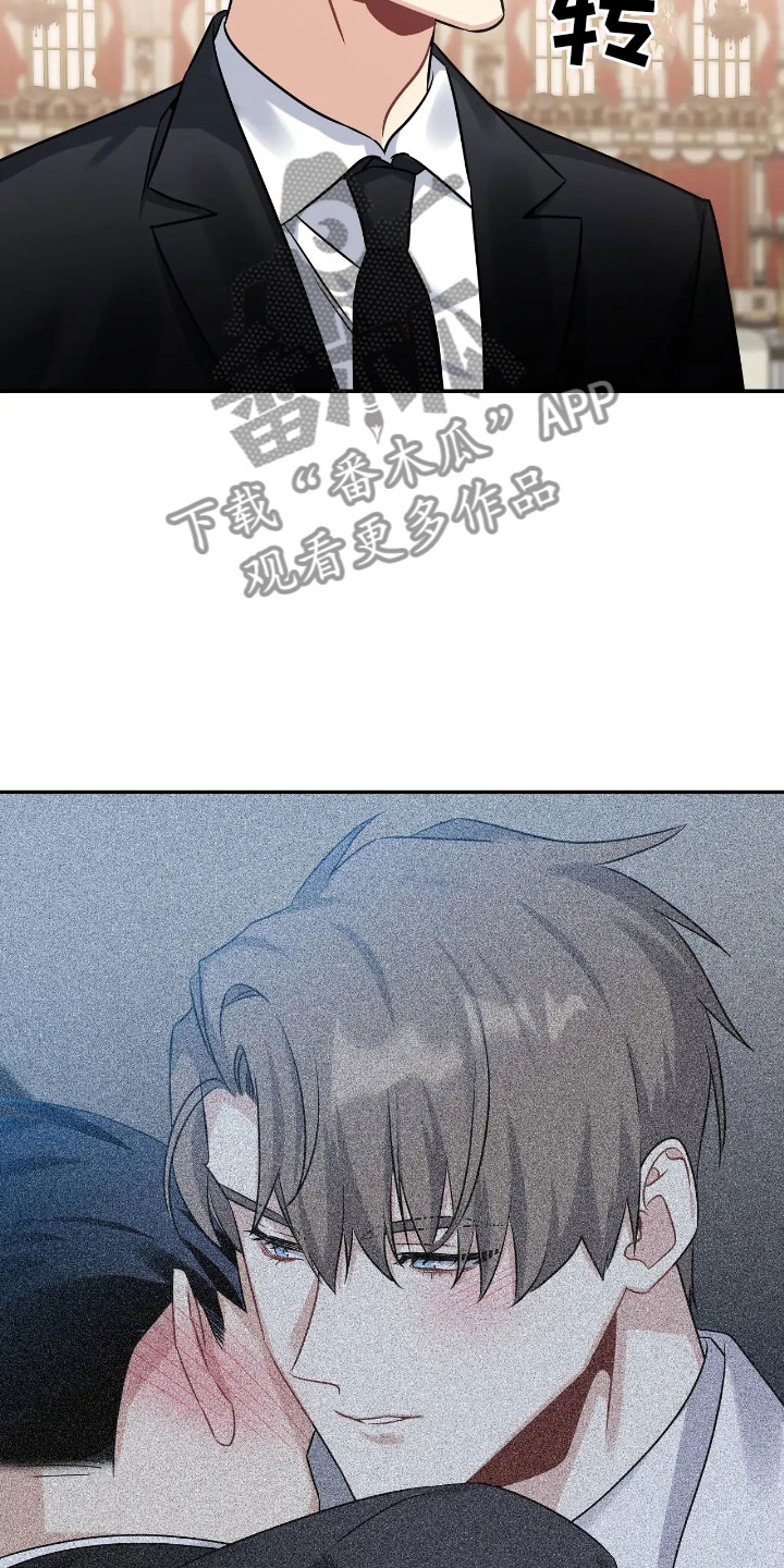 一眼定情两心知短剧在线看免费版漫画,第5章：你也一样1图