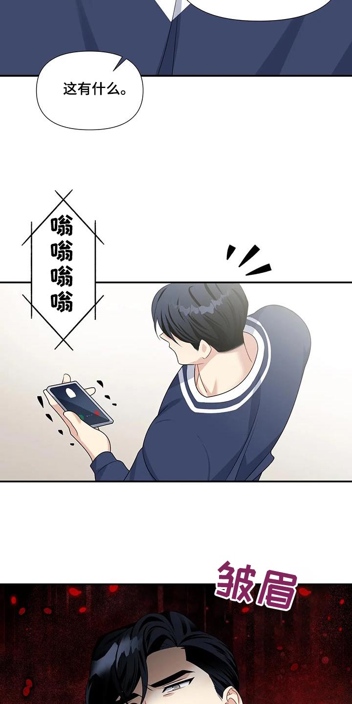 一眼定情和日久生情的区别漫画,第42章：一起画画2图