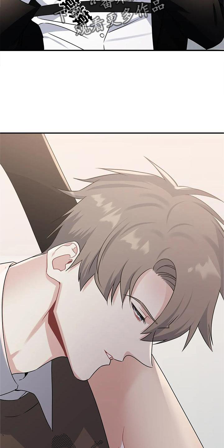 一眼定情和日久生情的区别漫画,第16章：满意1图