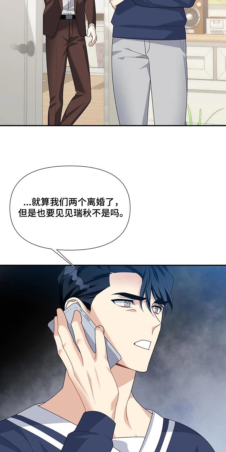 一眼定情和日久生情的区别漫画,第42章：一起画画1图