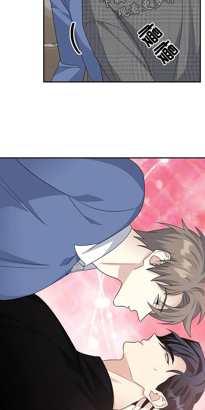一眼定情和日久生情的区别漫画,第34章：好好表现2图