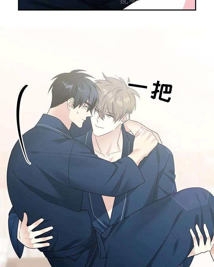 一眼定情两心知短剧在线看免费版漫画,第38章：没变2图
