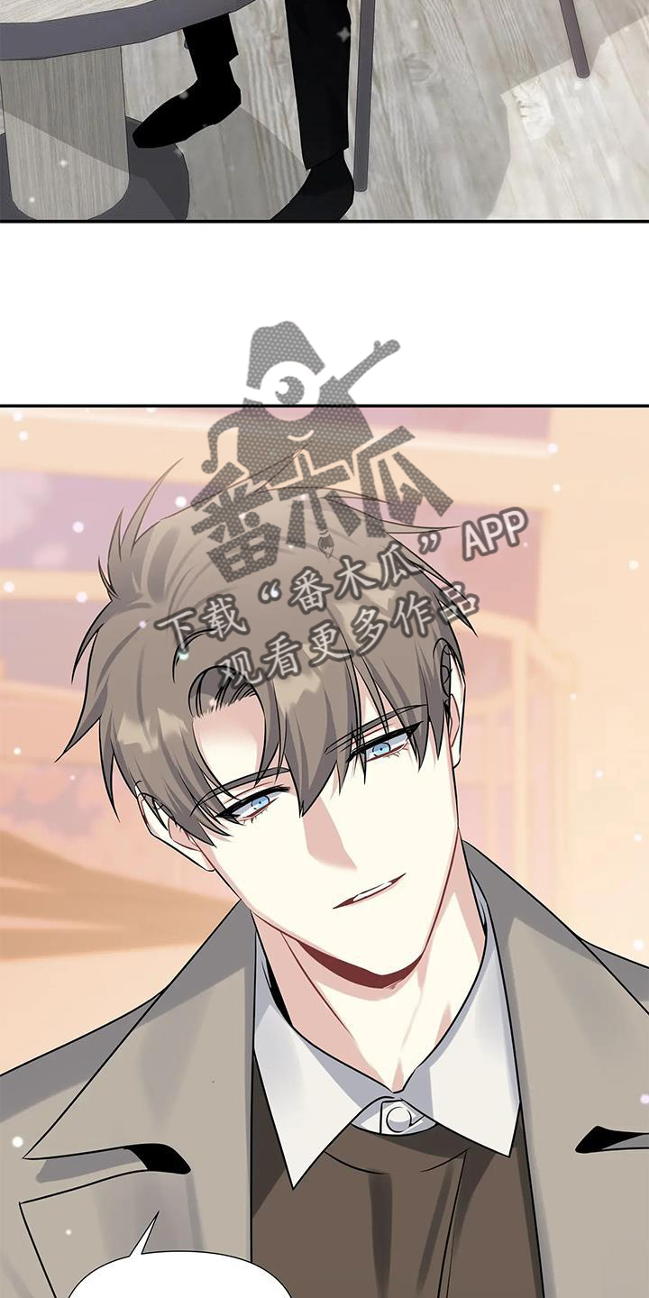一眼定情和日久生情的区别漫画,第12章：对峙1图