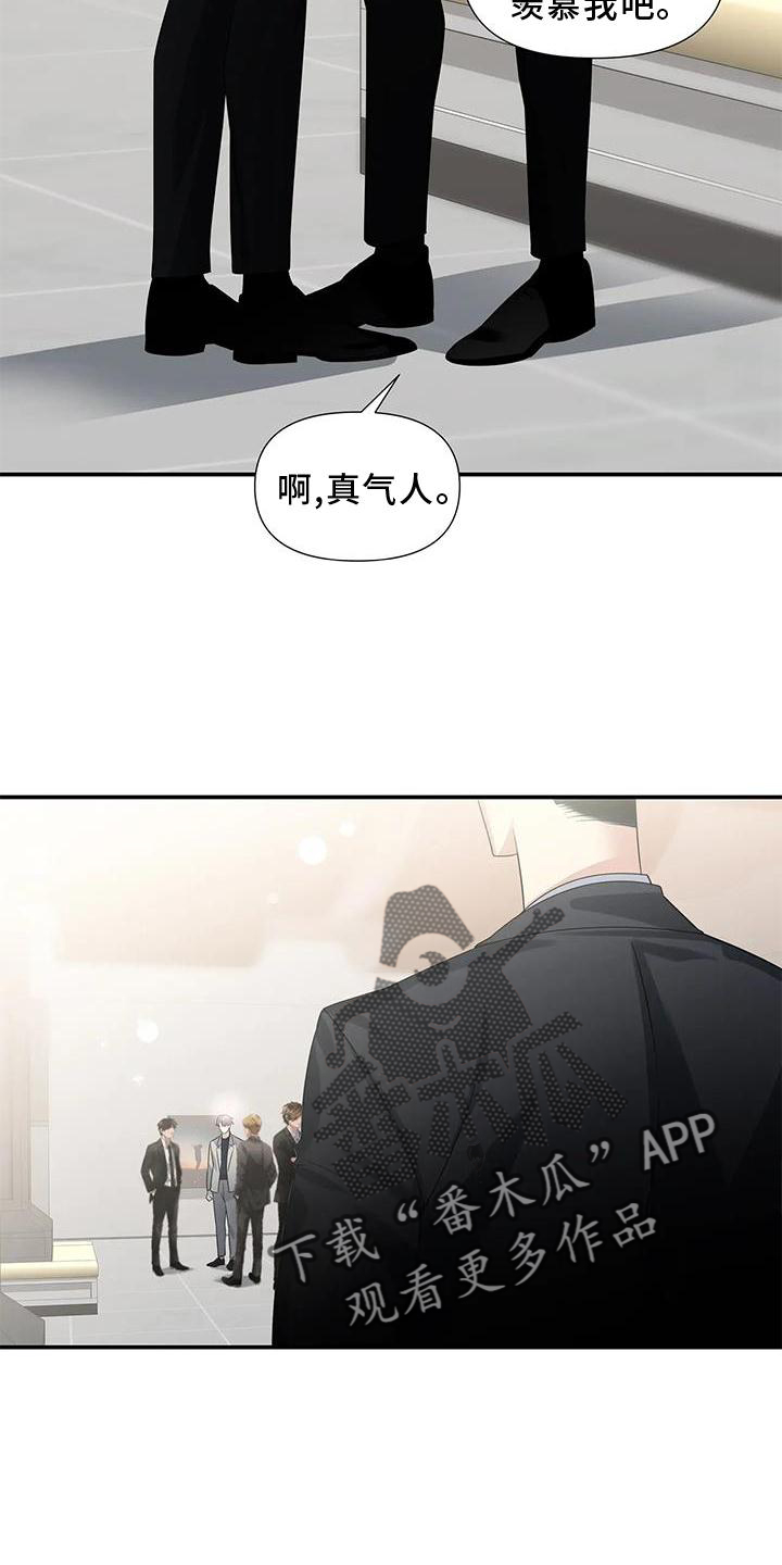 一眼定情下一句漫画,第25章：单独1图