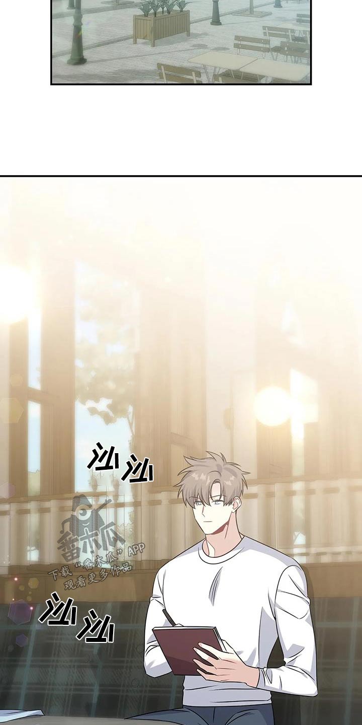 一眼定情和日久生情的区别漫画,第45章：认可2图