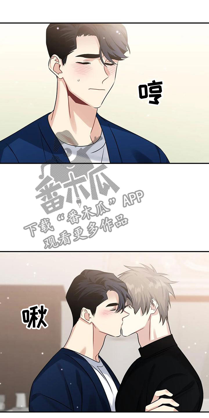 一眼定情校草的呆萌女友漫画,第7章：还没开始2图