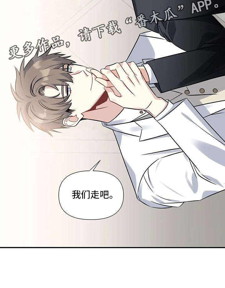 一眼定情两心知短剧在线看免费版漫画,第3章：不可抗因素2图