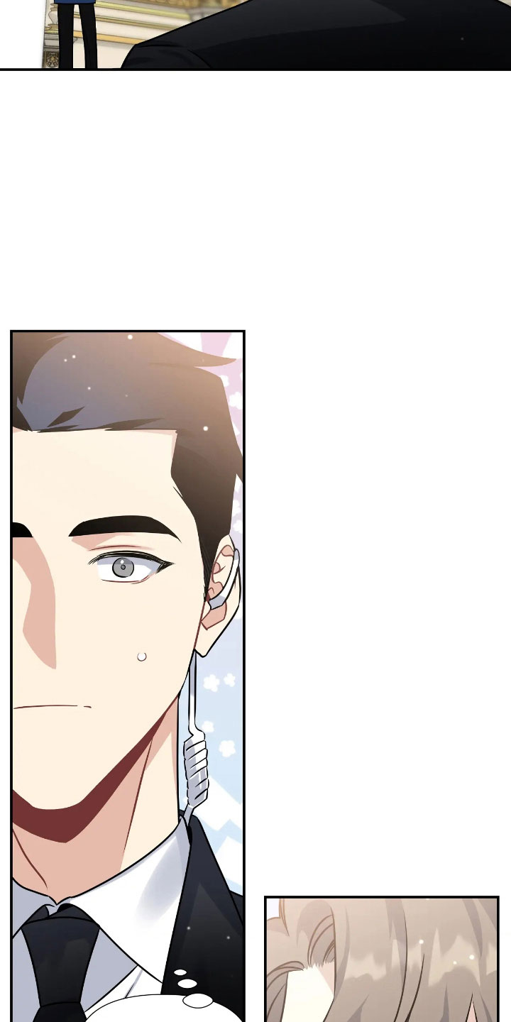 一眼定情两心知短剧在线看免费版漫画,第5章：你也一样1图