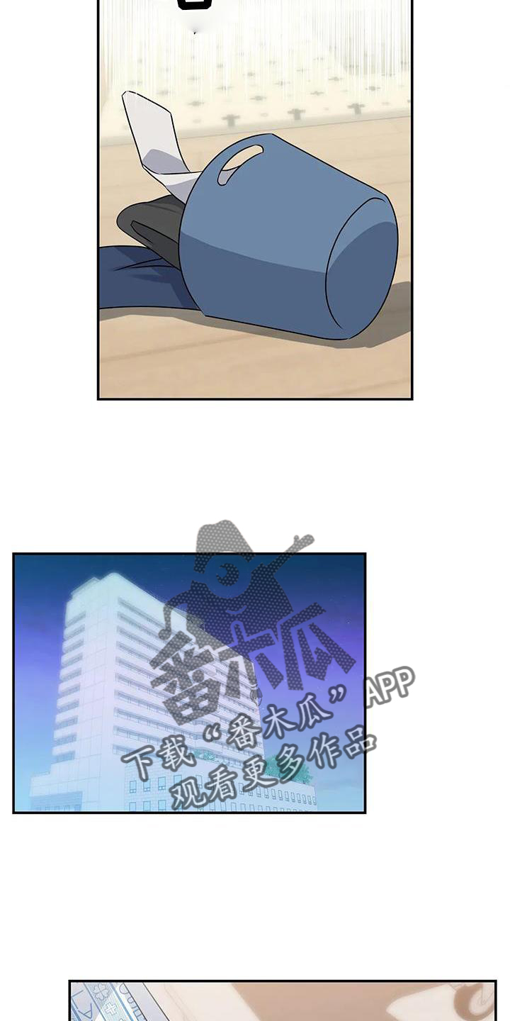 一眼定情两心知短剧在线看漫画,第20章：落空1图