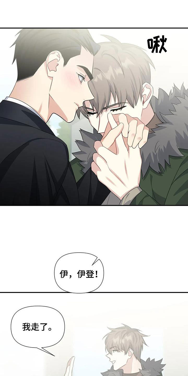 一眼定情和日久生情的区别漫画,第29章：电话2图
