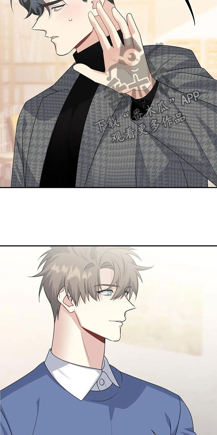 一眼定情和日久生情的区别漫画,第33章：参观1图