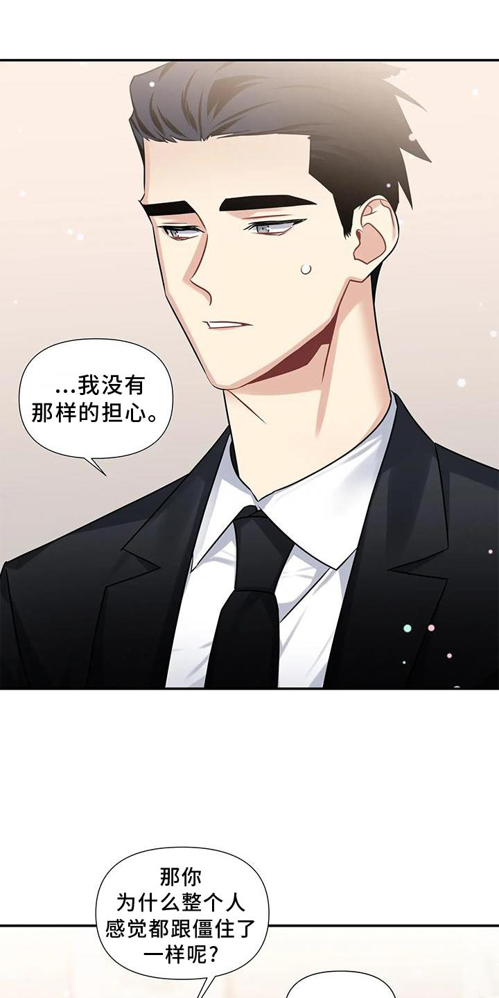 一眼定情两心知电视剧免费漫画,第13章：画画1图