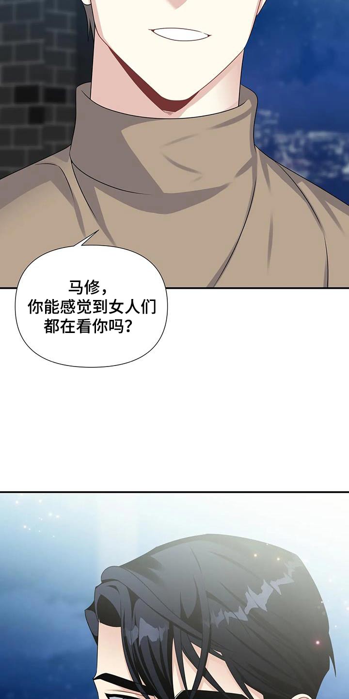 一眼定情和日久生情的区别漫画,第50章：过夜1图