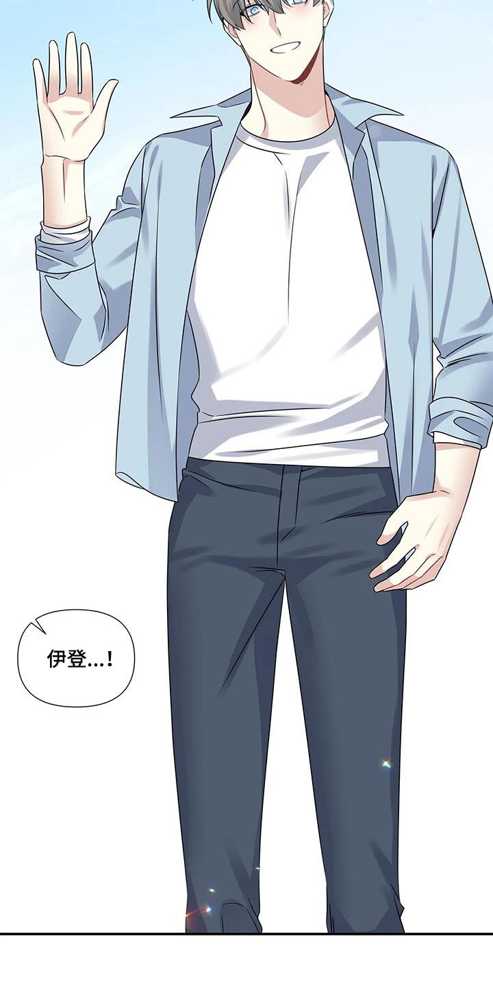 一眼定情和日久生情的区别漫画,第47章：重新开始1图