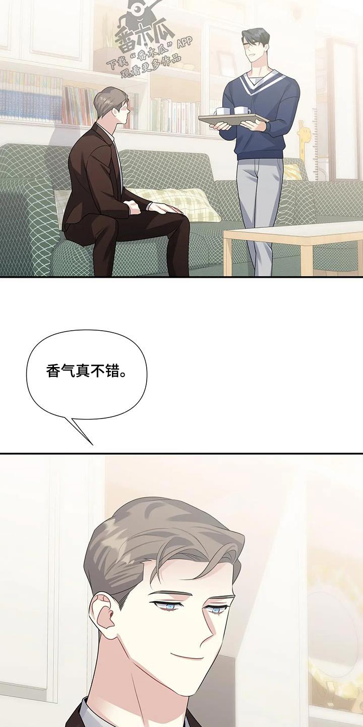 一眼定情两心知短剧在线看免费版漫画,第41章：花束1图