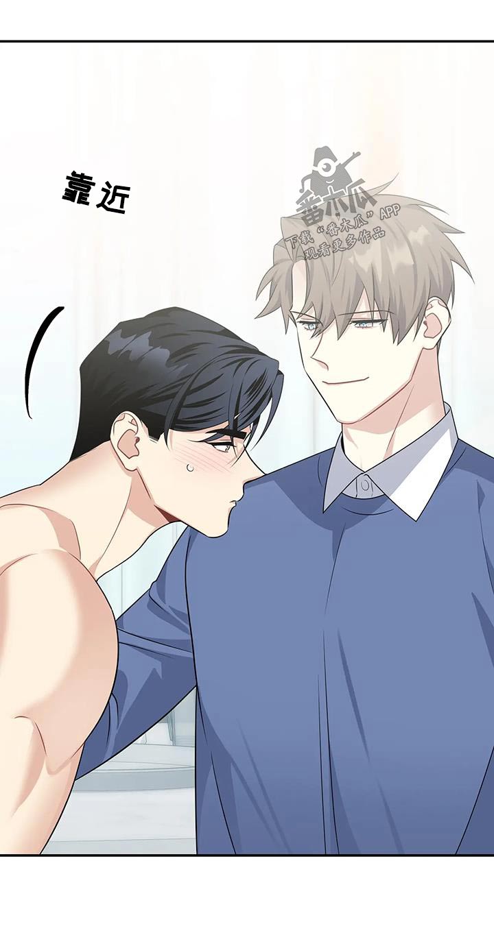 一眼定情和日久生情的区别漫画,第35章：满意2图
