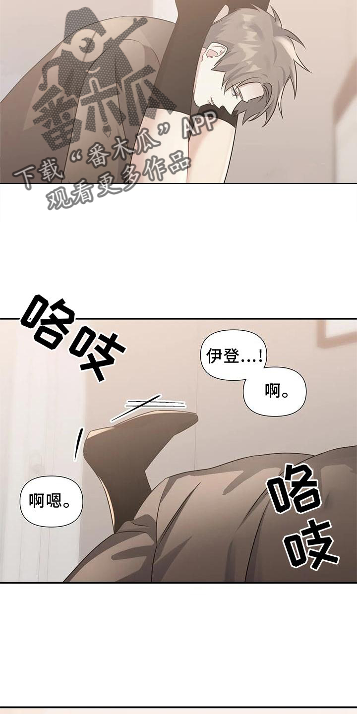 一眼定情和日久生情的区别漫画,第16章：满意1图