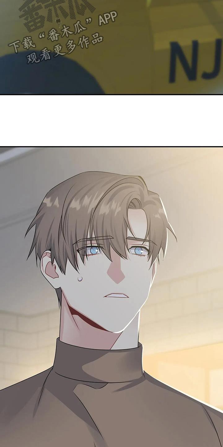 一眼定情和日久生情的区别漫画,第52章：离开2图