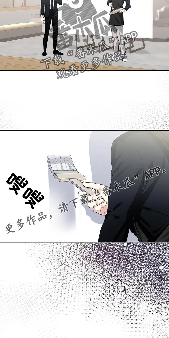 一眼定情法漫画,第25章：单独1图