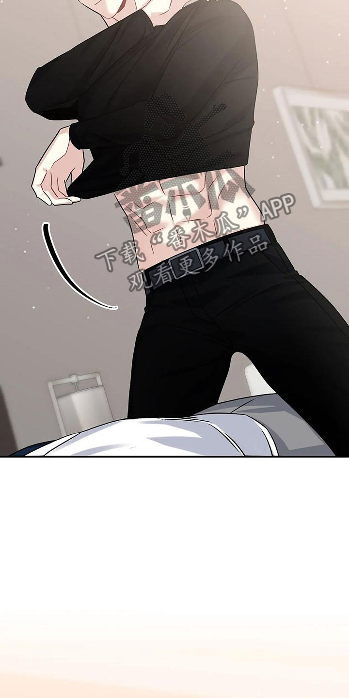 一眼定情和日久生情的区别漫画,第7章：还没开始1图