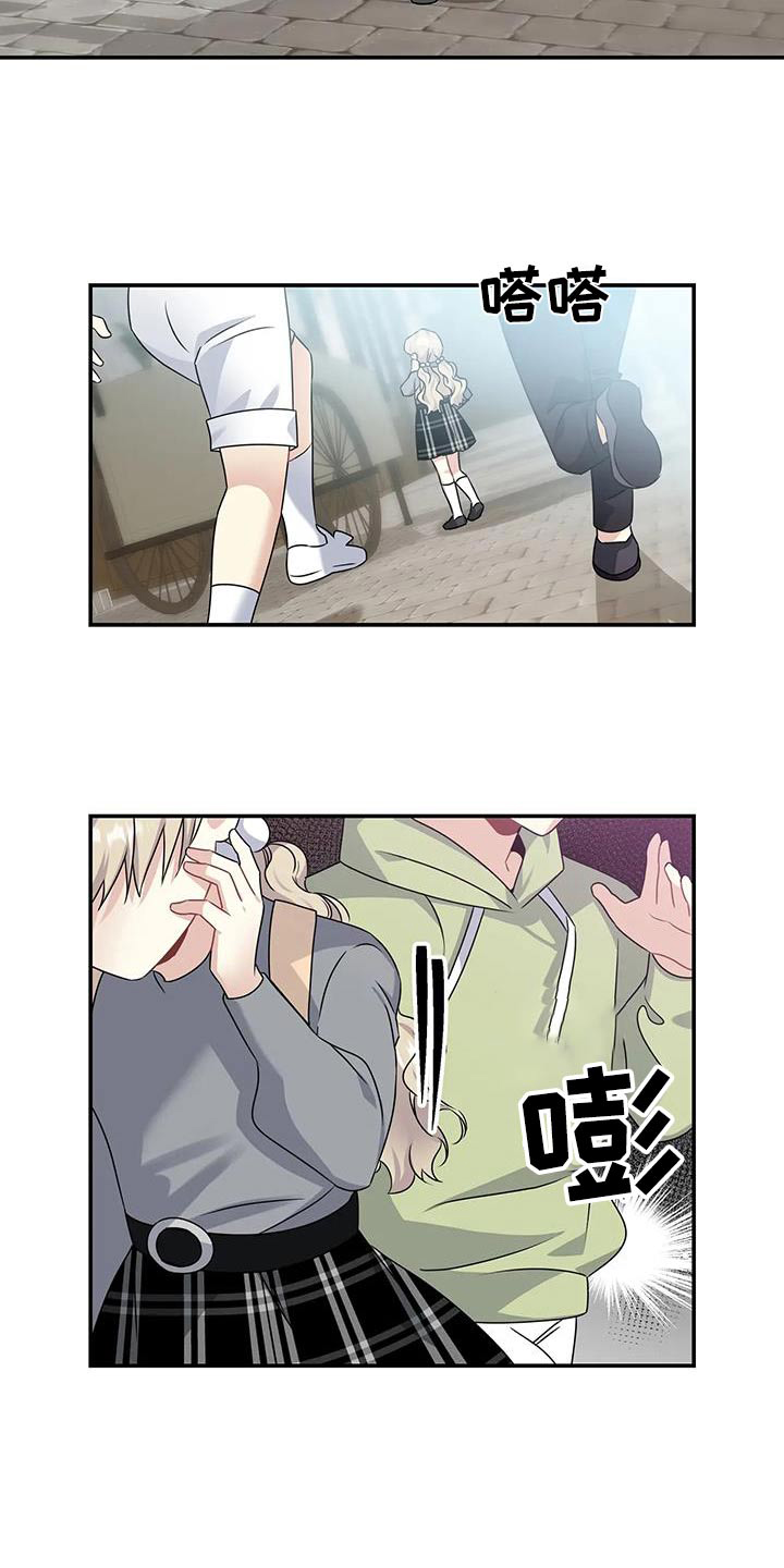 一眼定情和日久生情的区别漫画,第45章：认可1图