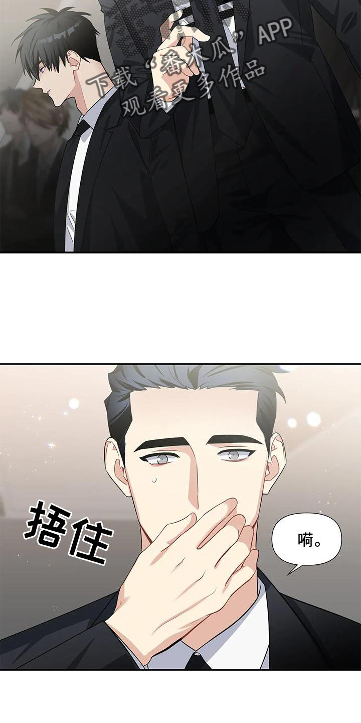 一眼定情下一句漫画,第25章：单独1图