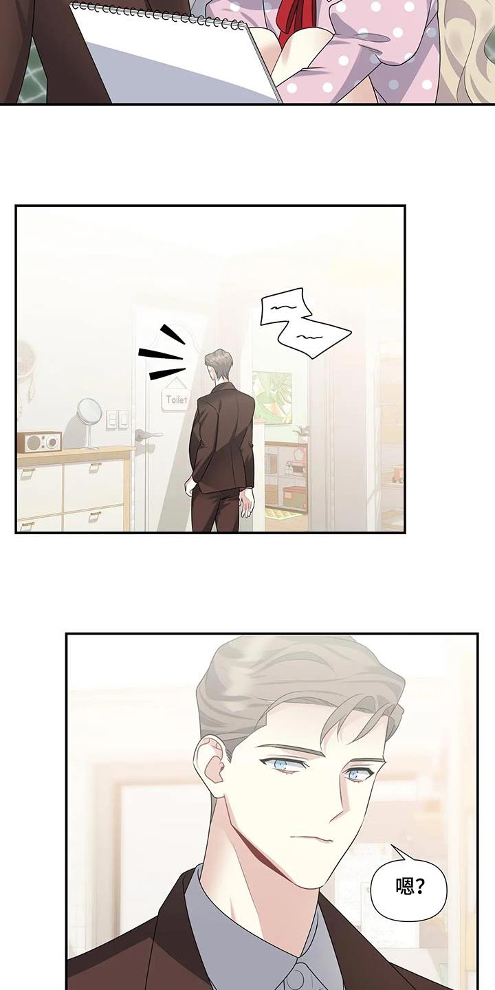 一眼定情和日久生情的区别漫画,第42章：一起画画1图
