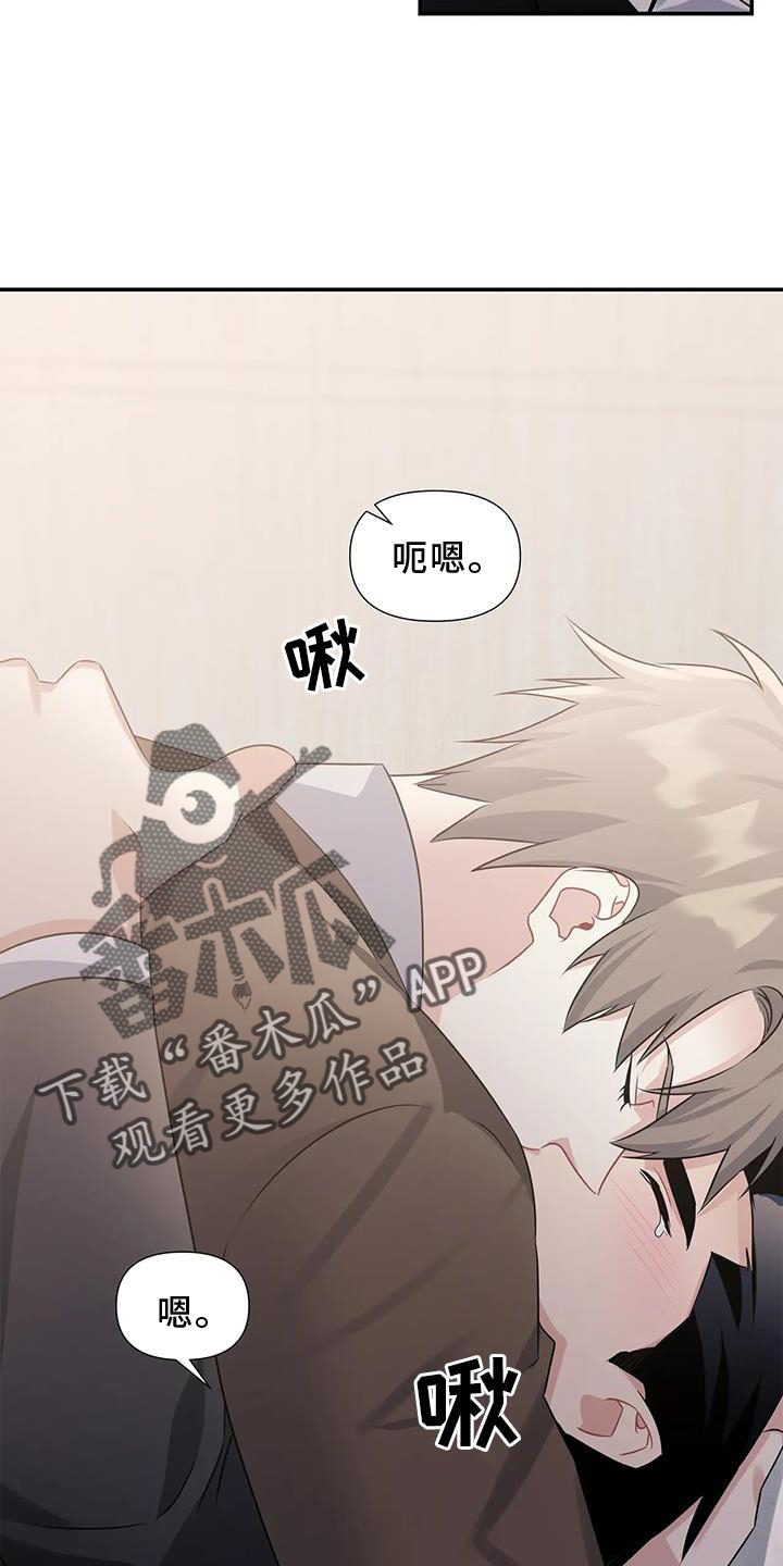 一眼定情和日久生情的区别漫画,第16章：满意1图