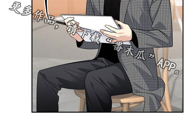 一眼定情和日久生情的区别漫画,第33章：参观1图
