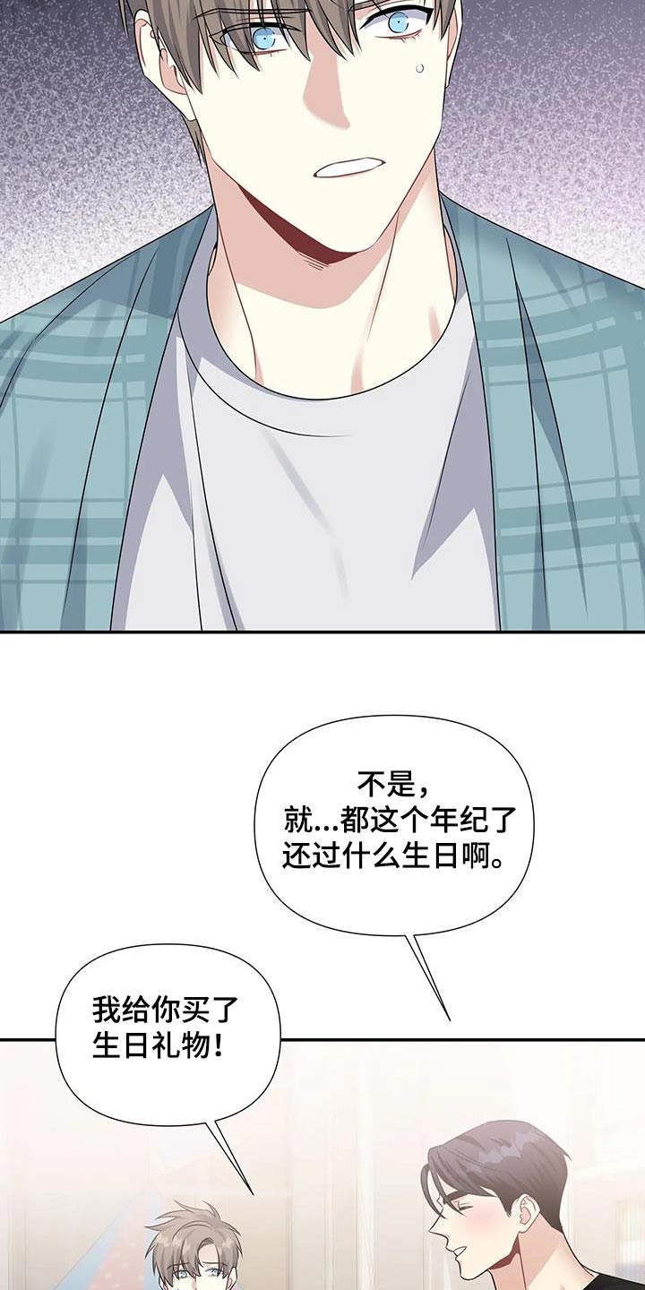 一眼定情冷少甜宠小娇妻小说漫画,第49章：礼物2图